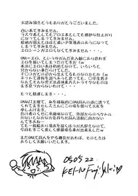 [Konaken] Josou Shounen (Quiz Magic Academy)