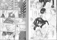 [Anthology] I.D. Comic Vol. 2 - Inbo [Incomplete]