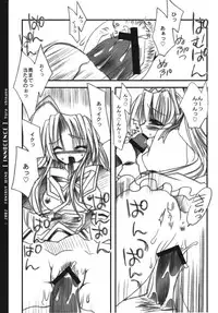 [FANTASY WIND] INNOCENCE (with you)