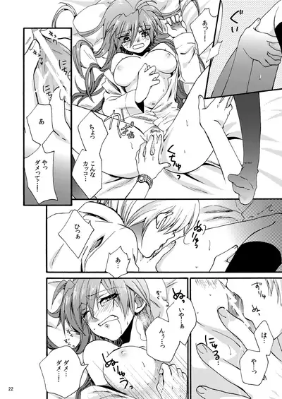 [Harapeko Shucchoujo (Ikuhashi Muiko)] categorise (Clannad) [Digital]