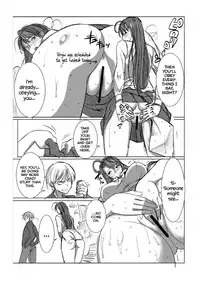 [Namakemono Kishidan (Tanaka Aji)] UnSweet Inoue Ai + (Plus) Daikirai na Aitsu ni Shojo wo Sasageta Sono Hi no Yoru | The night I lost virginity to the guy I hate Vol. 1 [English] {fmko} [Digital]