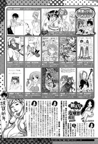 COMIC Megastore Alpha 2015-02