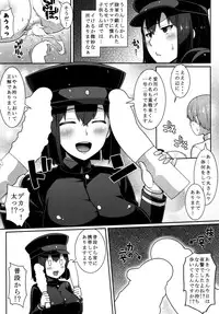 (C88) [Banana Koubou (Ao Banana)] Akitsu Maru wa Ketsuana Gurui Onee-chan (Kantai Collection -KanColle-)