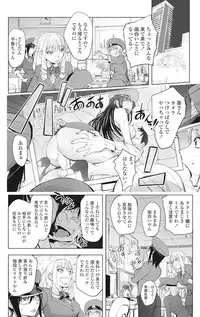 COMIC Penguin Club 2016-11 [Digital]