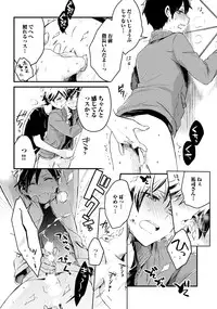 [Anthology] Sportsman no Dankon to Boy's Love [Digital]