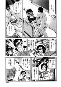 COMIC AUN 2005-11 Vol. 114