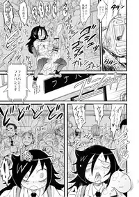 (C88) [Kakumei Seifu Kouhoushitsu (Various)] Memento Moco (Watashi ga Motenai no wa Dou Kangaetemo Omaera ga Warui!)