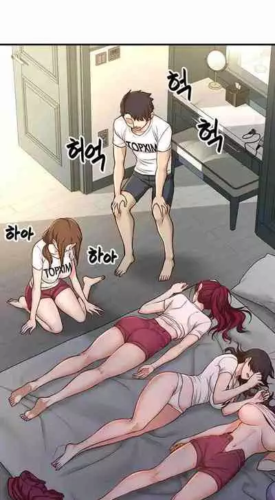 I Want To Know Her Ch.10?