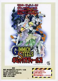 (C73) [Algolagnia (Mikoshiro Honnin)] St. Margareta Gakuen COLORFUL!