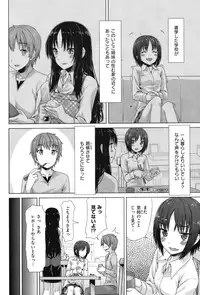 COMIC Shitsurakuten Vol.10 2012-04