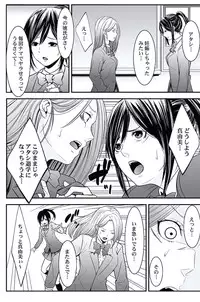 [Opyon, Momongaerubou] Oshioki Taxi ~Okyaku-sama ni Jousha Kyohi-ken wa Gozaimasen~ [Digital]