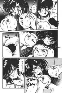 [Watanabe Wataru] Daisuki Minako sensei