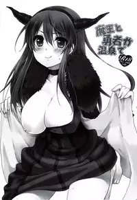 (C83) [cherry*pepper (Yukian)] Maou to Yuusha ga Onsen de (Maoyuu Maou Yuusha) [English] {darknight}