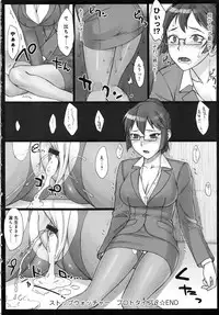 [BANG-YOU] STOPWATCHER