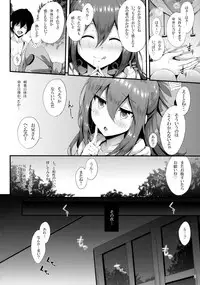 (Shuuki Reitaisai 5) [YuKi-IRo (Yukiusagi.)] Hoshigari Shion-chan (Touhou Project)