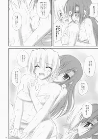 (C75) [r.i.s factory (Ruschuto)] Hinamari Sketch Gohoushihen (Hayate no Gotoku!)