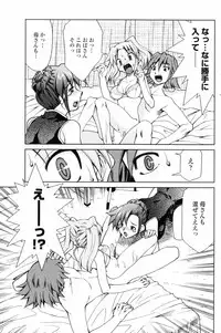 COMIC Penguin Club 2006-11