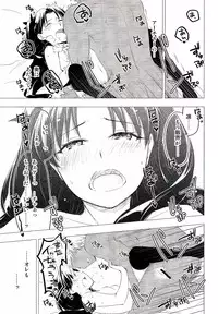 (C89) [Snowrich (Iida Toyoyuki)] Have a Tea Break (Fate/stay night)