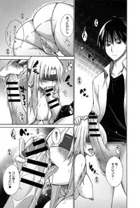 [Miyano Kintarou] Hentai Yamamoto-kun Ch.01-04 (Complete)