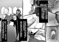 [Kouji] Bishoujo Vampire ni Bonyuu Drink Bar ni Sareru Hanashi [Chinese] [沒有漢化]