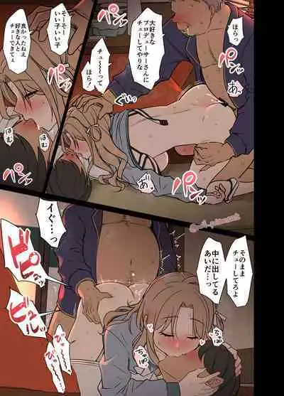 [Dokuneko Noil] Deisui Shita ichikawa hinana ni Warui Koto o Suru Hanashi (THE iDOLM@STER: Shiny Color)