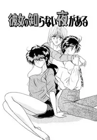 [Mizuki Raimu] MADE in HEAVEN