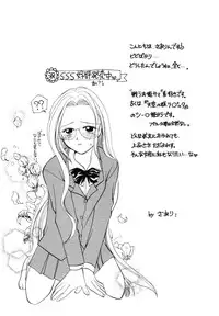 (C61) [Sairo Shuppan (Various)] Brandnew Heavy Tie (One Piece)