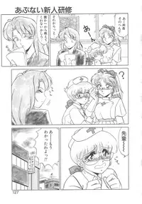 [Miyamoto Rumi] Binkan Meganekko!!