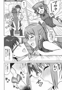 (C90) [PLANT (Tsurui)] Aru Hi no Futari MelBlo Hen (Tsukihime)