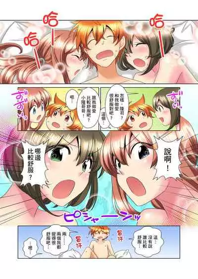 [Mima] Kon Nani Bikubiku Shiteru no ni… Shi nai no? - Ofuro de! Heya de! Living demo!? Aniki no Yome ni Iji rarete…- | 明明你的弟弟挺成這樣….還不上嗎？～在浴室！在房間！在客廳也是!?被老哥的妻子不斷地玩弄… Ch.1-12 [Chinese]