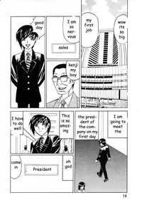 Sex Toy Salesman [English] [Rewrite] [EZ Rewriter]