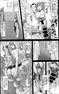 COMIC Shingeki 2014-03