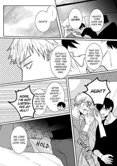 Tora no Ejiki | You are my prey 1-6