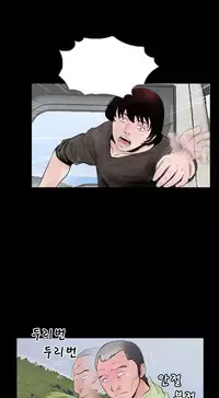 Missing Ch.1-9 (English) (Ongoing)