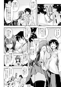 COMIC Europa 2015-01 [Digital]