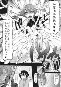 (C85) [Arysuivery (Ayakase Chiyoko, Ayakase Riberi)] Boku to Hijiri to Nawa Asobi (Touhou Project)