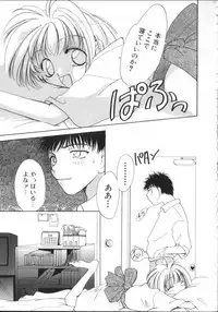 [Anthology] ROMEO Vol.01