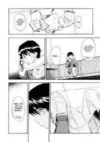 [Inu] Hatsu Inu Vol.3 (Anfang Hund Drei) [English] [Decensored]