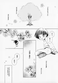 [Anthology] Shounen Ai no Bigaku - The Josou Shounen