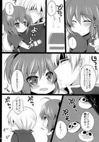 (C88) [Pictokun (Tsumugimaru Hifu)] Arletsume! (Puyo Puyo)