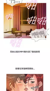 [洋蔥&Shampoo] Heaven Ch.1~10 [Chinese]中文