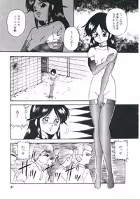 [Kazusa Shima] Dream Item Remix