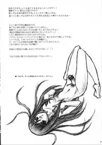 [Yaminohara] Tokikorogy