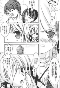 [yume] Comic Moog 2006-06