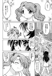 COMIC Momohime 2006-01