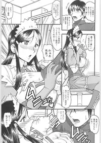 [Mokkouyou bond] Sex Costume