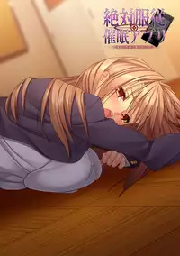 COMIC Ananga Ranga Vol. 9 [Digital]