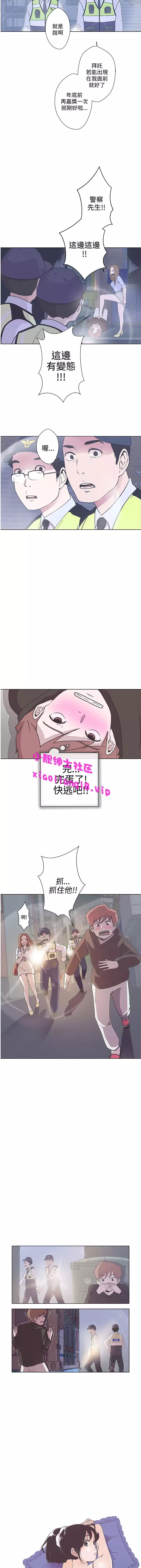 中文韩漫 LOVE 愛的導航G Ch.0-10