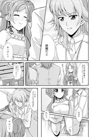 [MirrorWorld (Mira)] Kekkon Mae ni Kimi to Sugosu Yoru (Go! Princess Precure) [Digital]