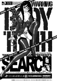 COMIC CanDoll 2007-01 Vol. 36